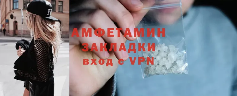 Amphetamine 98%  Ступино 