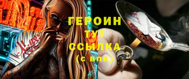 цены   Ступино  ГЕРОИН гречка 