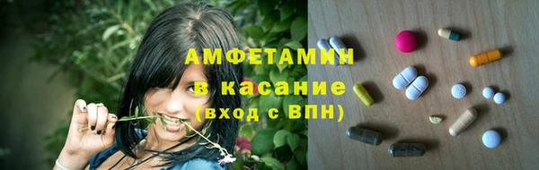 альфа пвп Вязьма