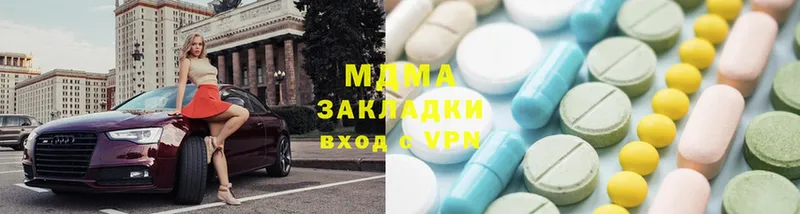 цены   Ступино  MDMA VHQ 