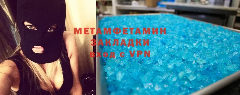 сайты даркнета клад  ОМГ ОМГ маркетплейс  Ступино  Первитин Methamphetamine 